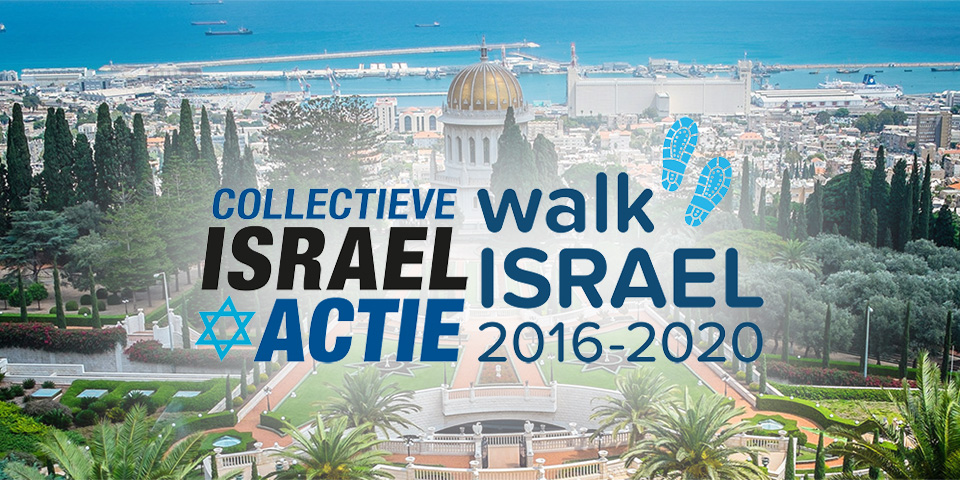 walk-israel